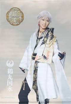 Amazon.co.jp: ミュージカル刀剣乱舞葵咲本紀 タペストリー 鶴丸